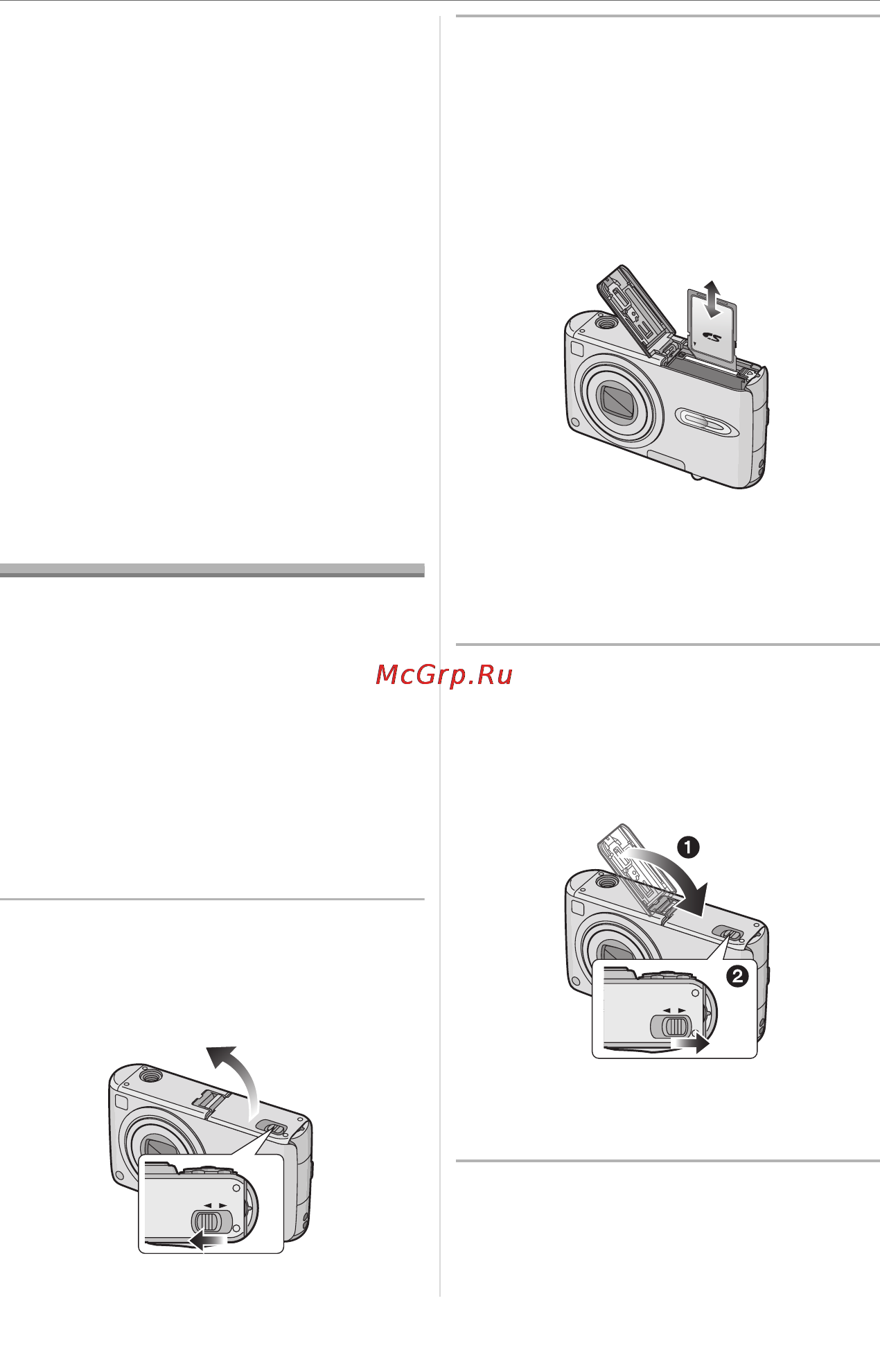 Panasonic DMC-FX07 [14/128] Установка извлечение карты