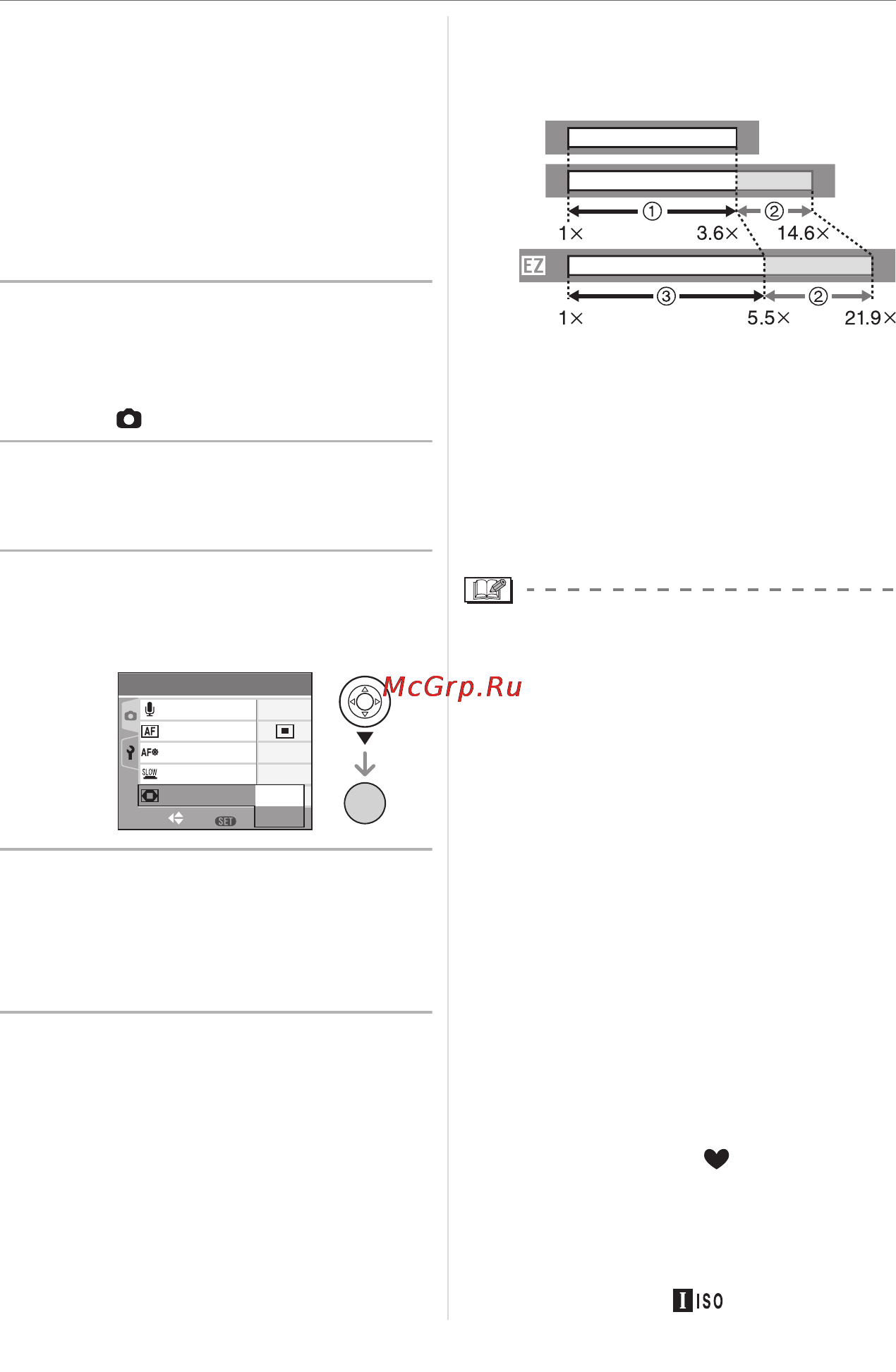 Panasonic DMC-FX07 [32/128] Чтобы выбрать on нажмите