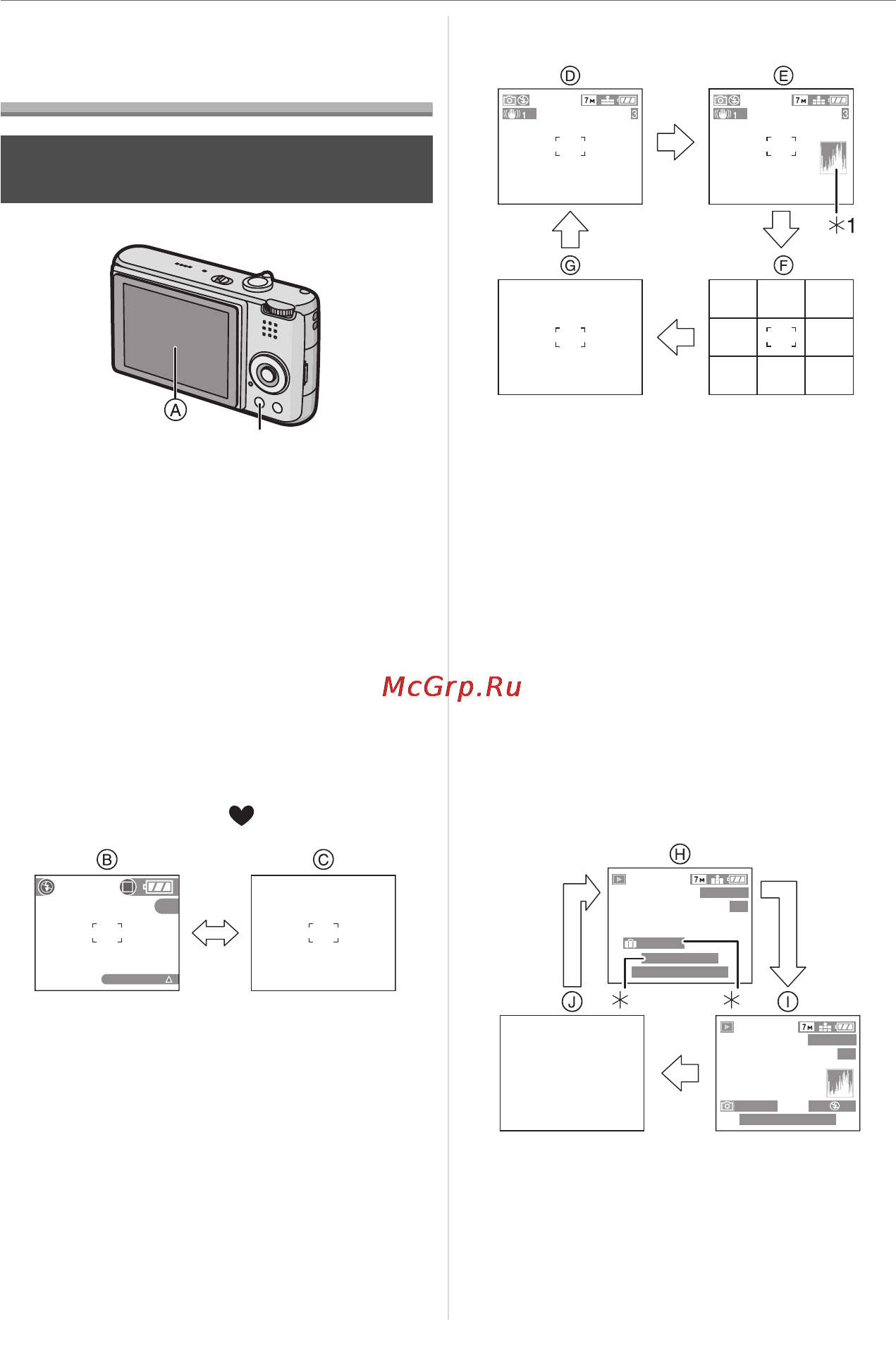 Panasonic DMC-FX07 [37/128] Информация о мониторе жкд