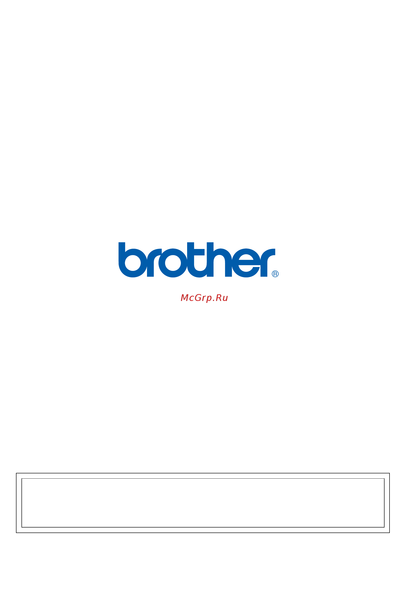 Brother MFC-7820NR Инструкция по эксплуатации онлайн [149/149] 25502