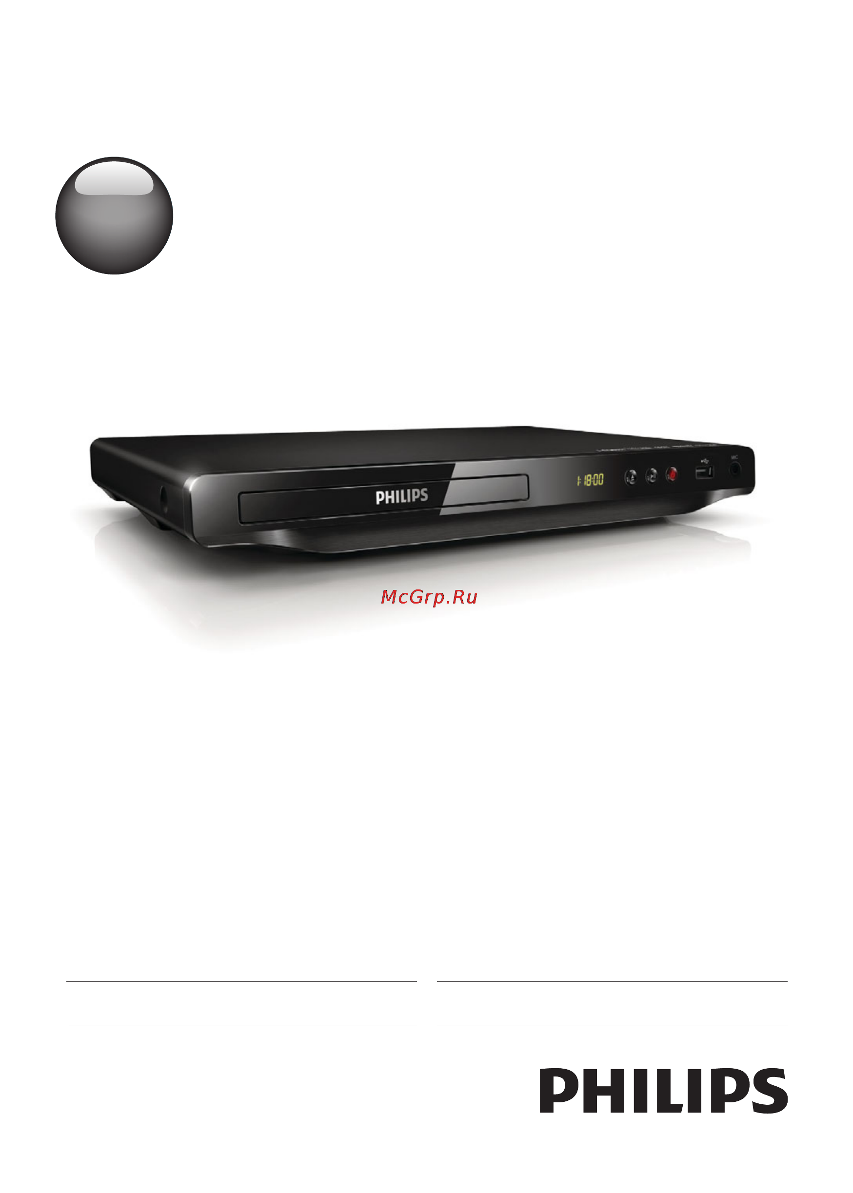 Philips DVP3650K/51 Инструкция по эксплуатации онлайн
