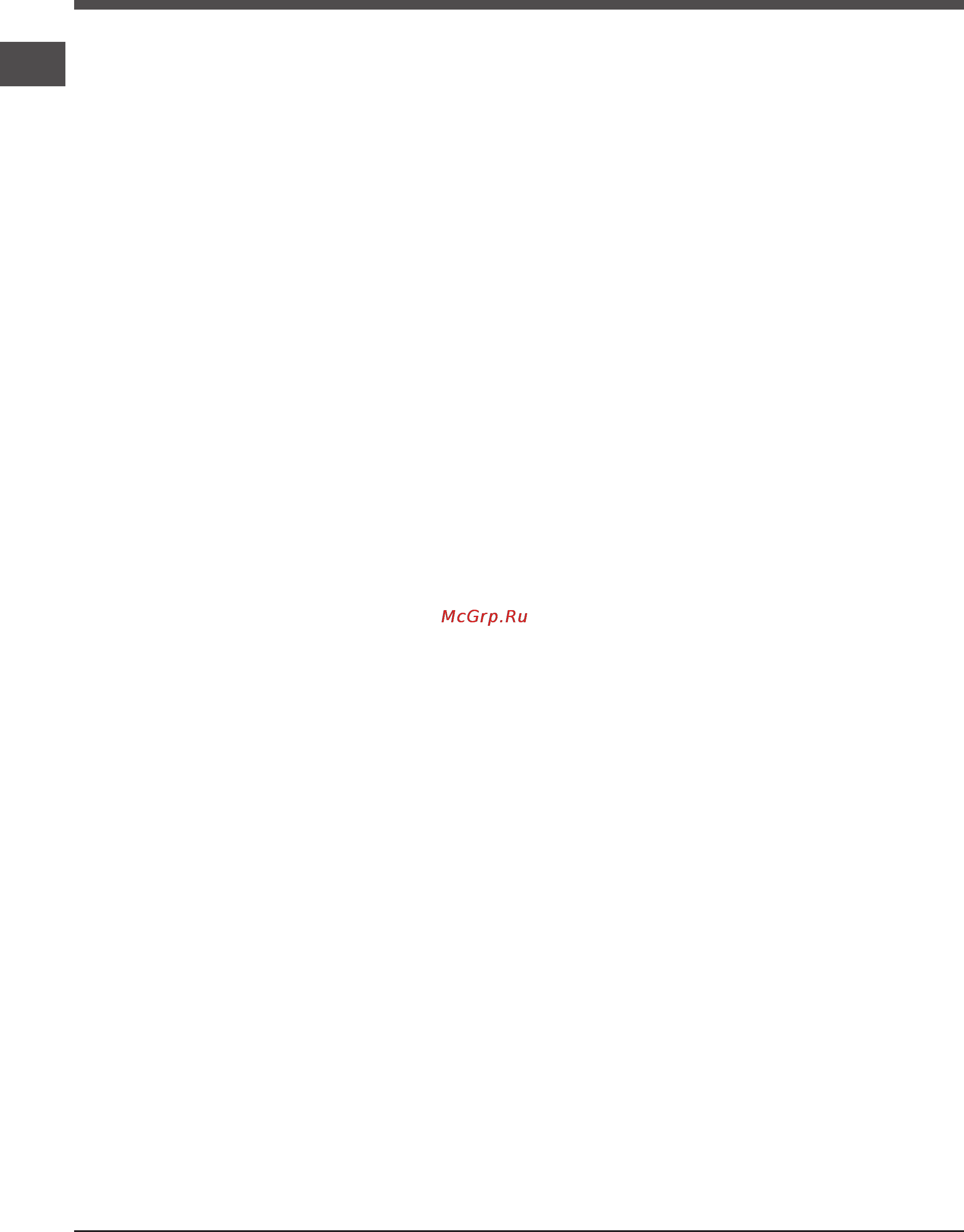 Ariston ARXSF 120 [24/36] Допомога