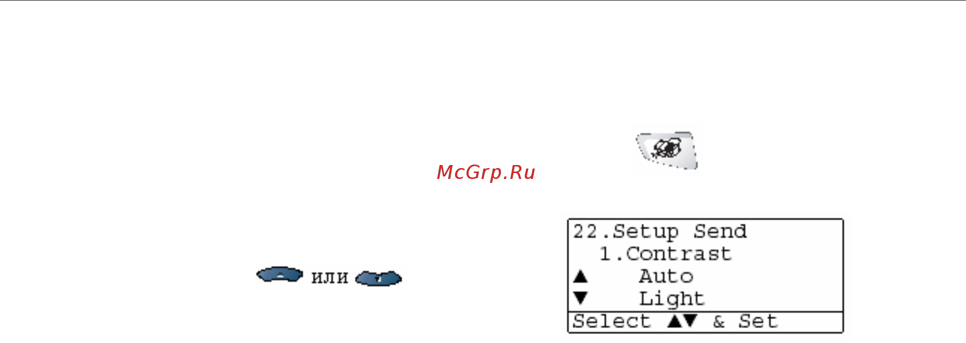 Brother MFC-8820D [106/427] Контрастность