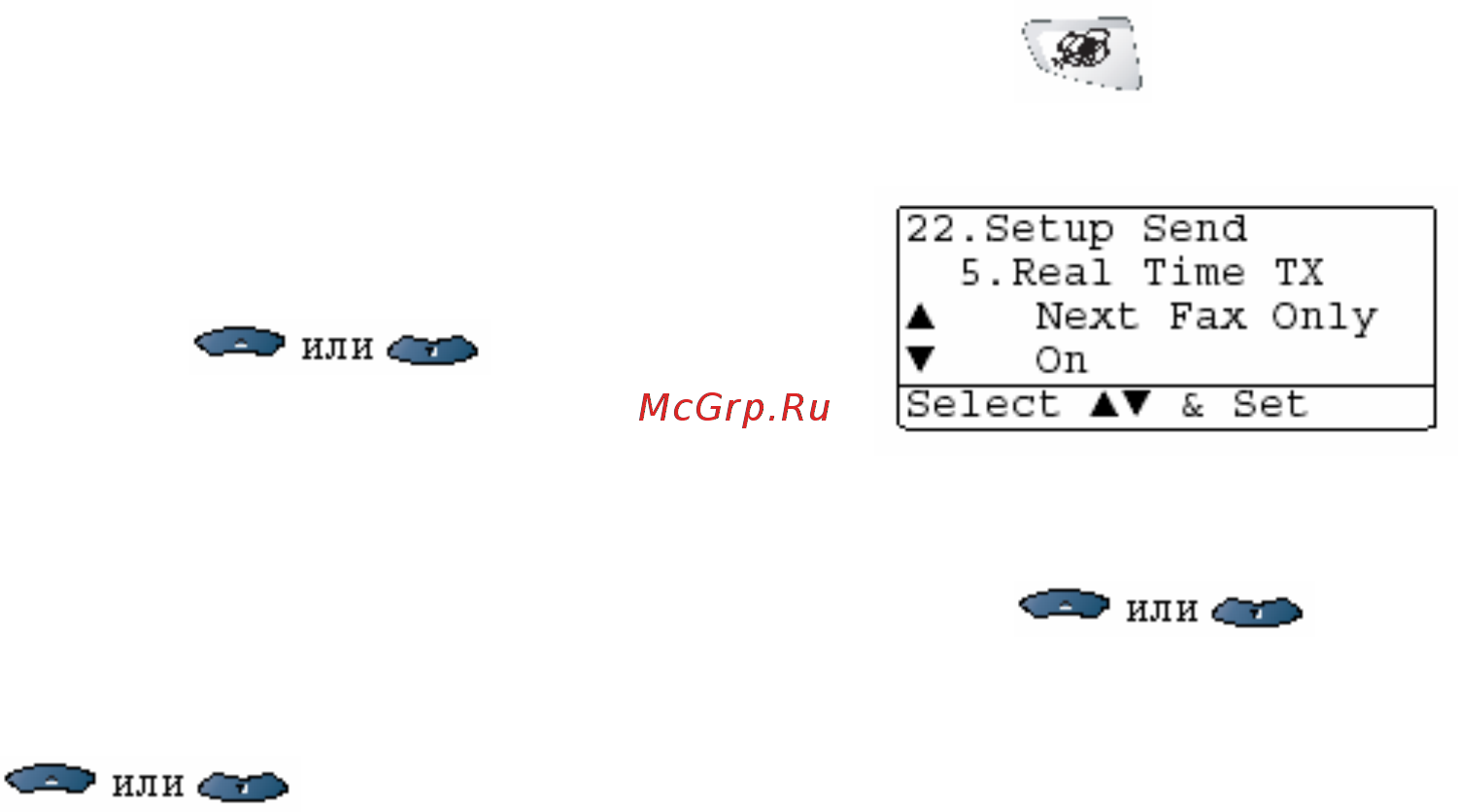 Brother MFC-8420 [109/427] Передача в режиме реального времени
