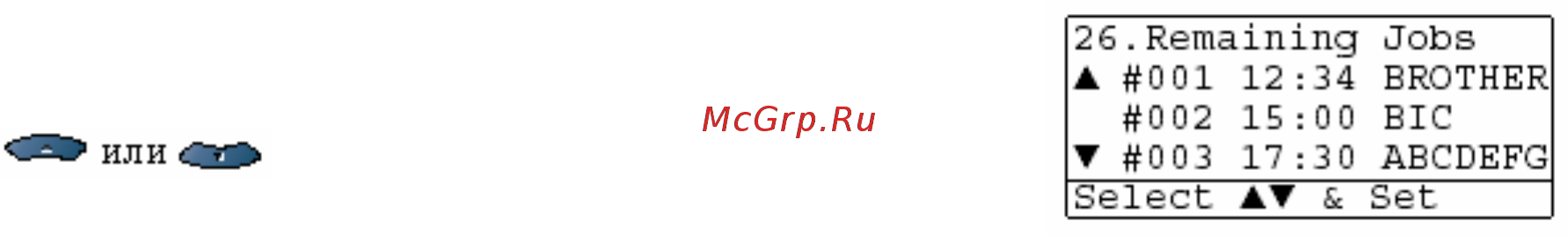 Brother MFC-8820D [111/427] Отмена запланированного задания