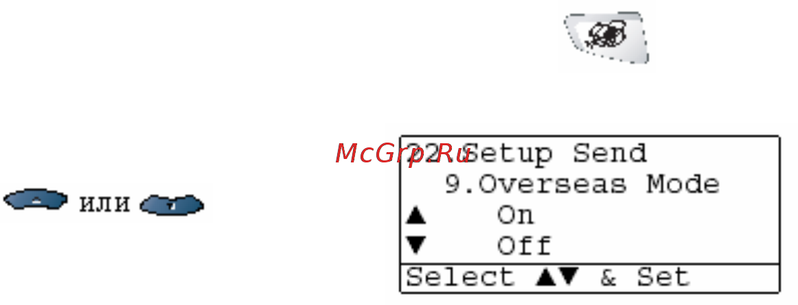 Brother MFC-8820D [117/427] Режим связи с зарубежными странами