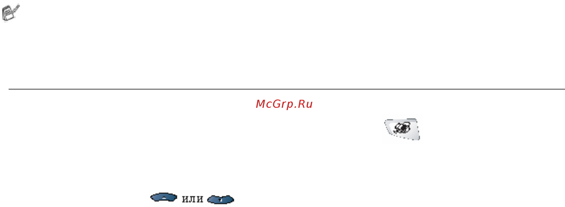 Brother MFC-8820D [120/427] Настройка передающего опроса с использованием кода защиты