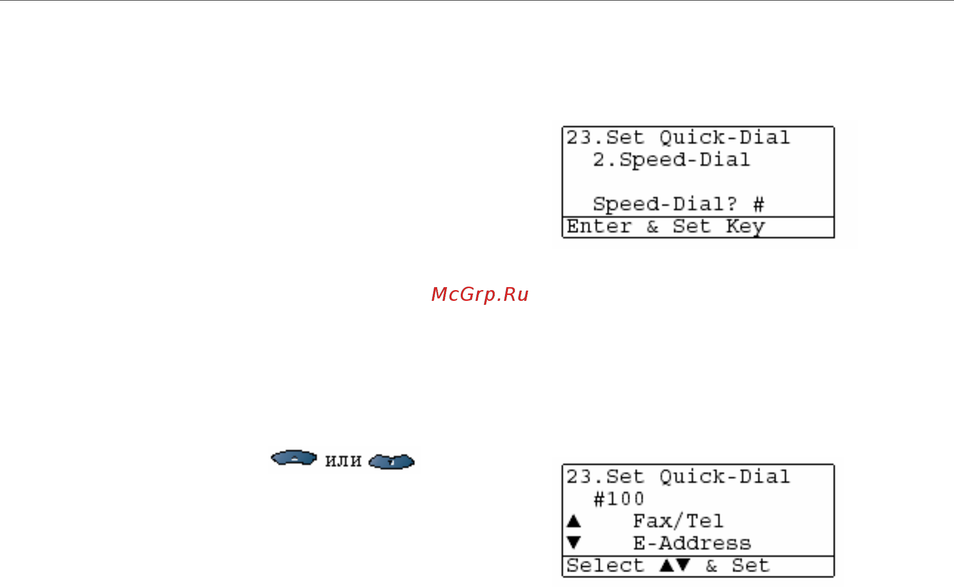 Brother MFC-8820D [125/427] Занесение в память номеров для набора типа speed dial