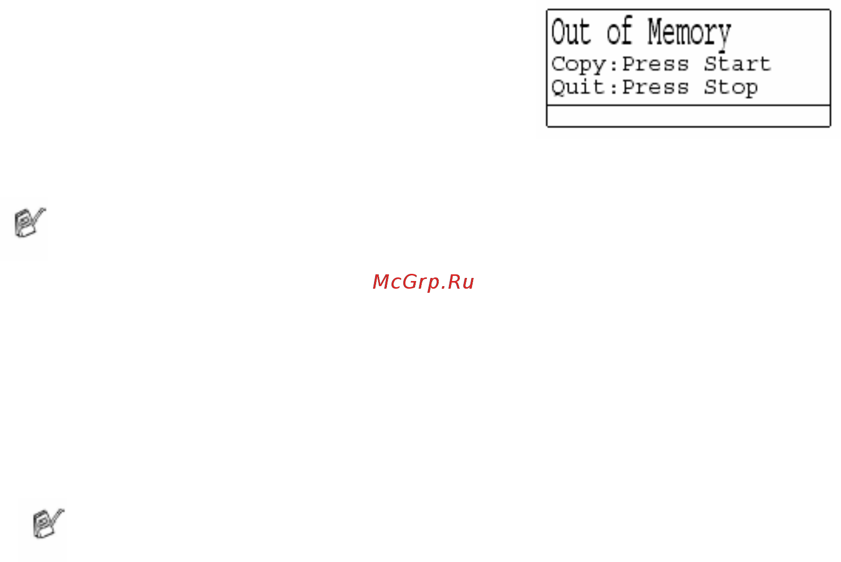 Brother MFC-8820D [146/427] Сообщение out of memory недостаточно памяти