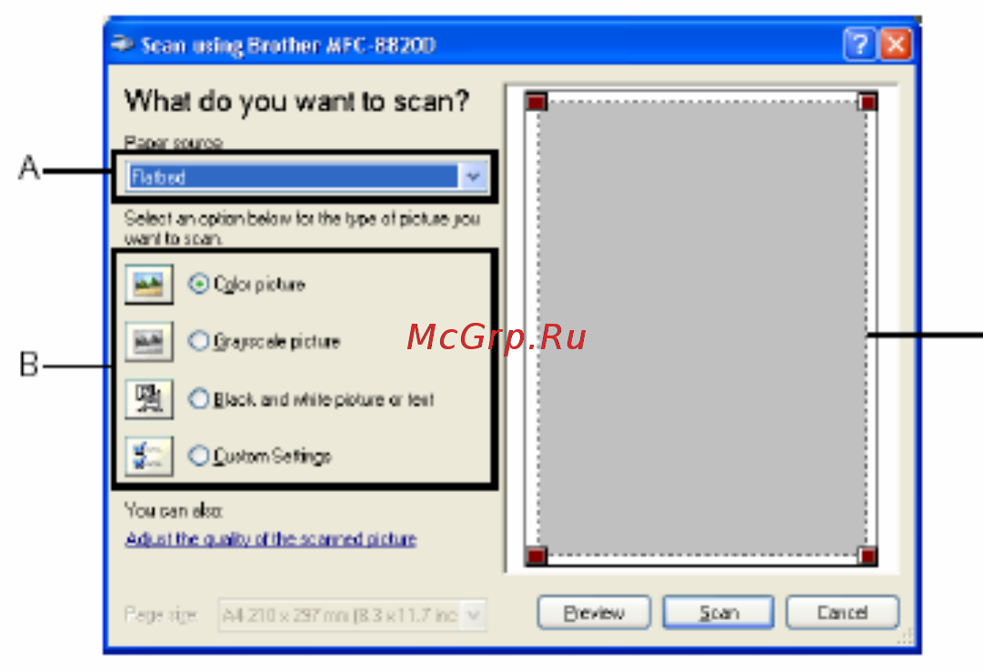 Brother MFC-8820D [215/427] Предварительное сканирование для вырезания части которую вы хотите просканировать