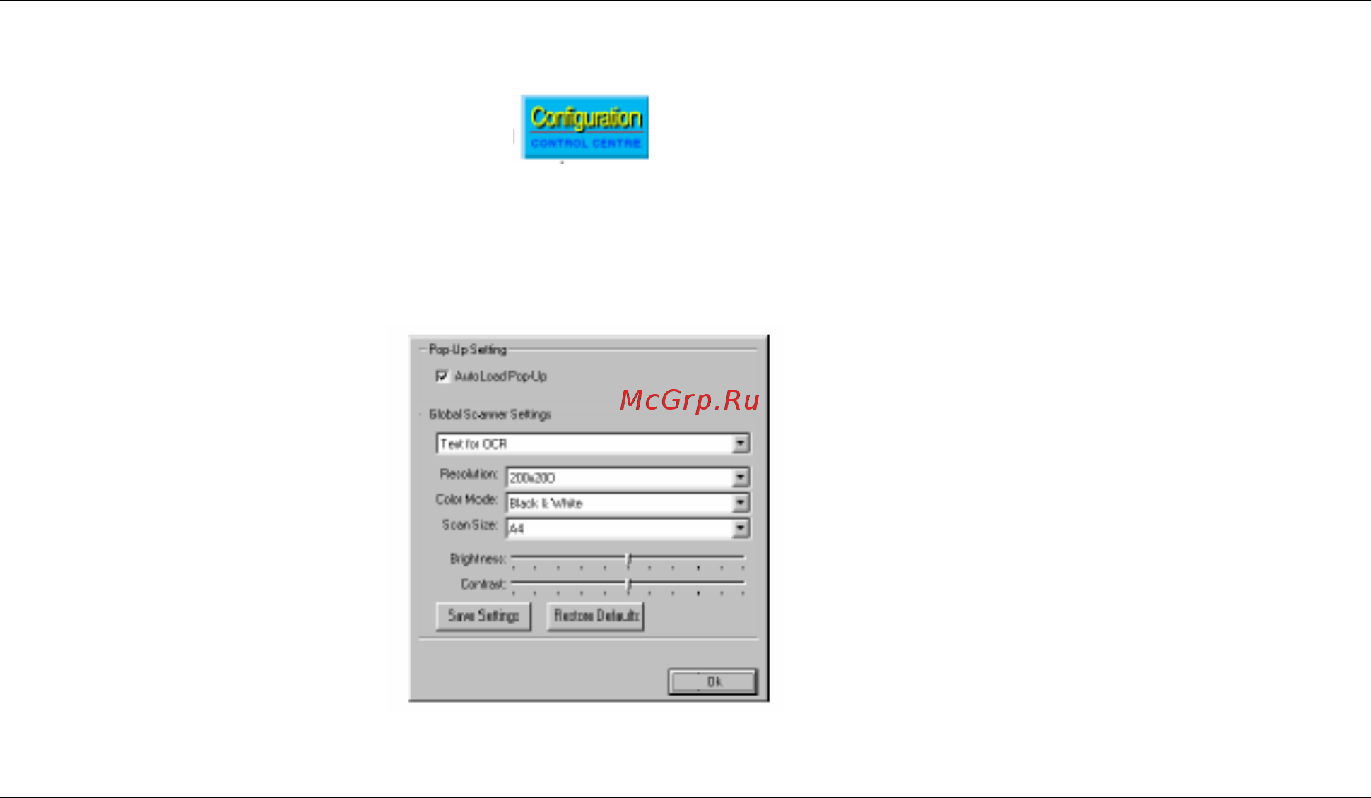 Brother MFC-8820D [231/427] Глобальные настройки