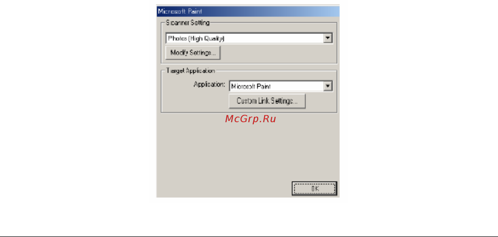 Brother MFC-8420 [240/427] Сканирование в графическое программное приложение