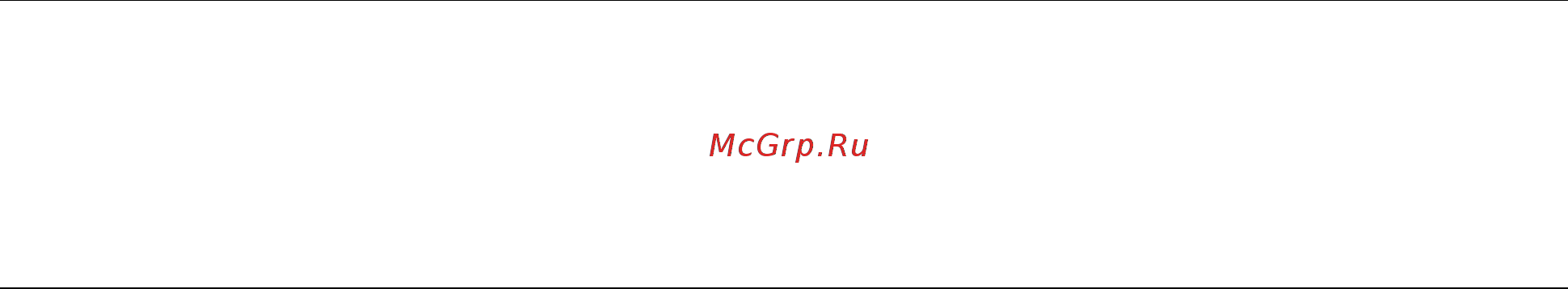 Brother MFC-8820D [243/427] Количество экземпляров