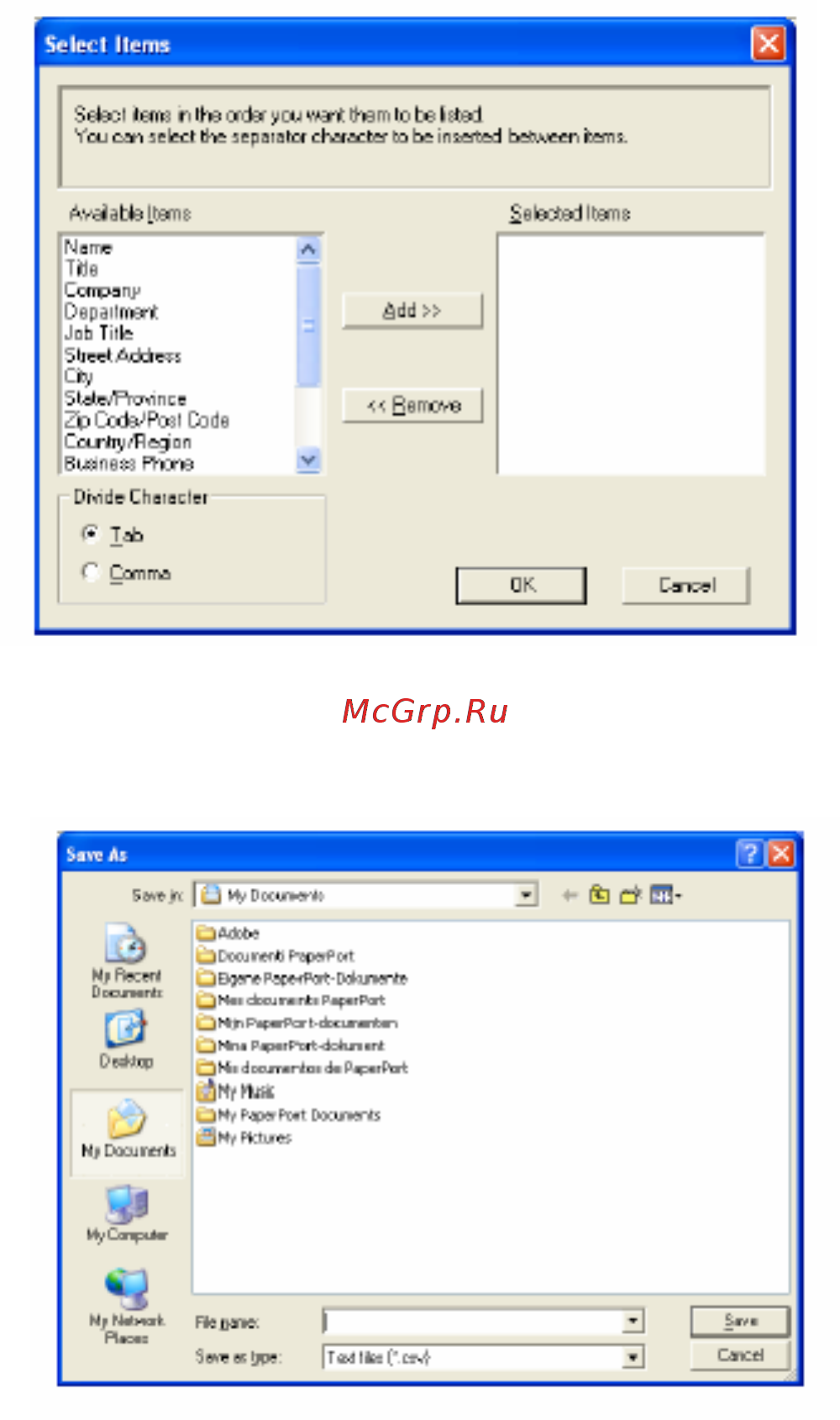 Brother MFC-8420 Инструкция по эксплуатации онлайн [292/427] 25520