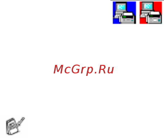 Brother MFC-8820D [301/427] Просмотр новых сообщений pc fax