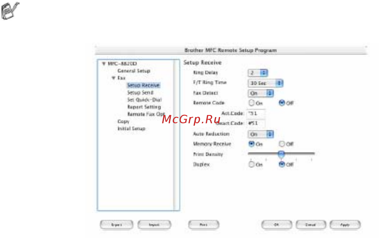 Brother MFC-8820D [337/427] Программное приложение mfc remote setup для mac os x