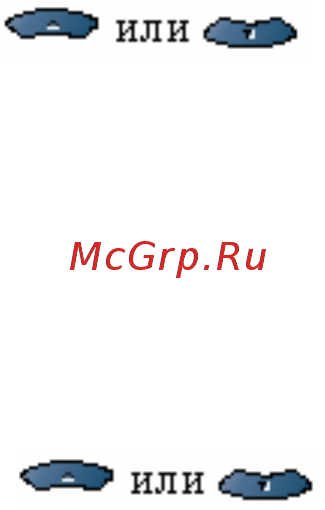 Brother MFC-8820D Инструкция по эксплуатации онлайн [345/427] 25527