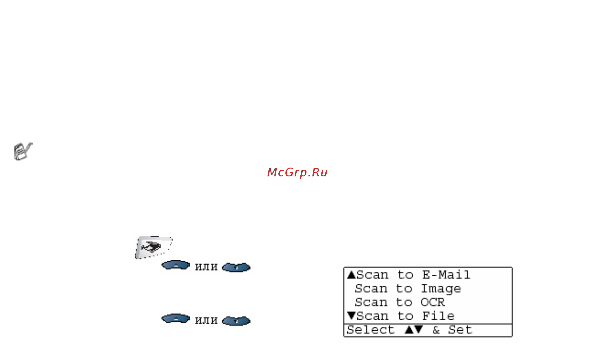 Brother MFC-8820D [346/427] Сканирование в графическое программное приложение