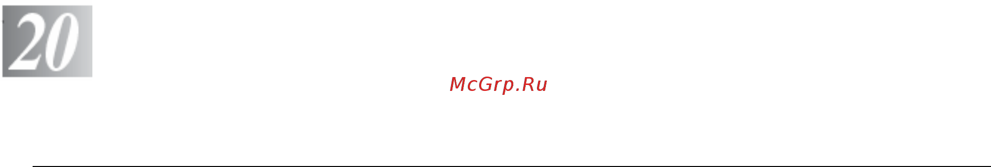 Brother MFC-8420 [349/427] Программное обеспечение brother network pc fax