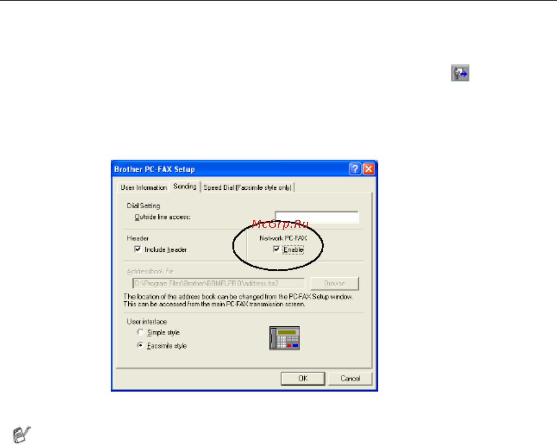 Brother MFC-8820D [350/427] Настройка отправки