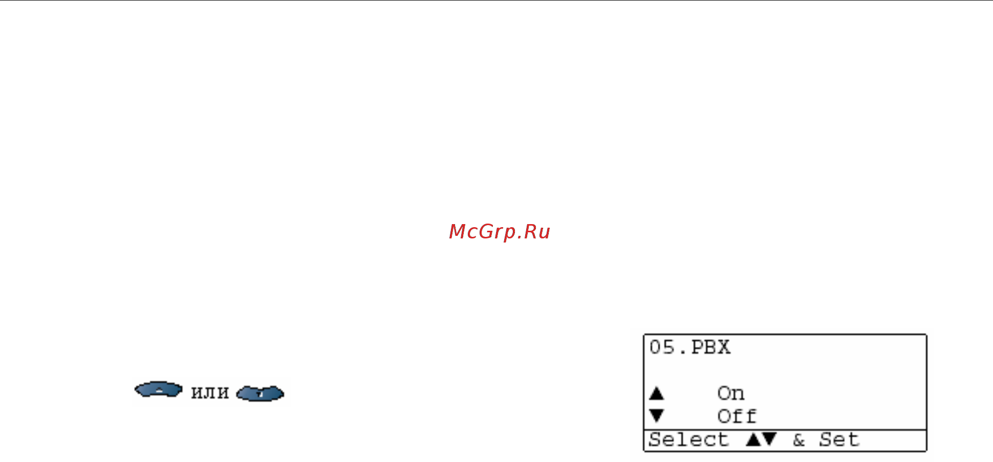 Brother MFC-8820D [74/427] Офисные атс pabx и перевод вызова