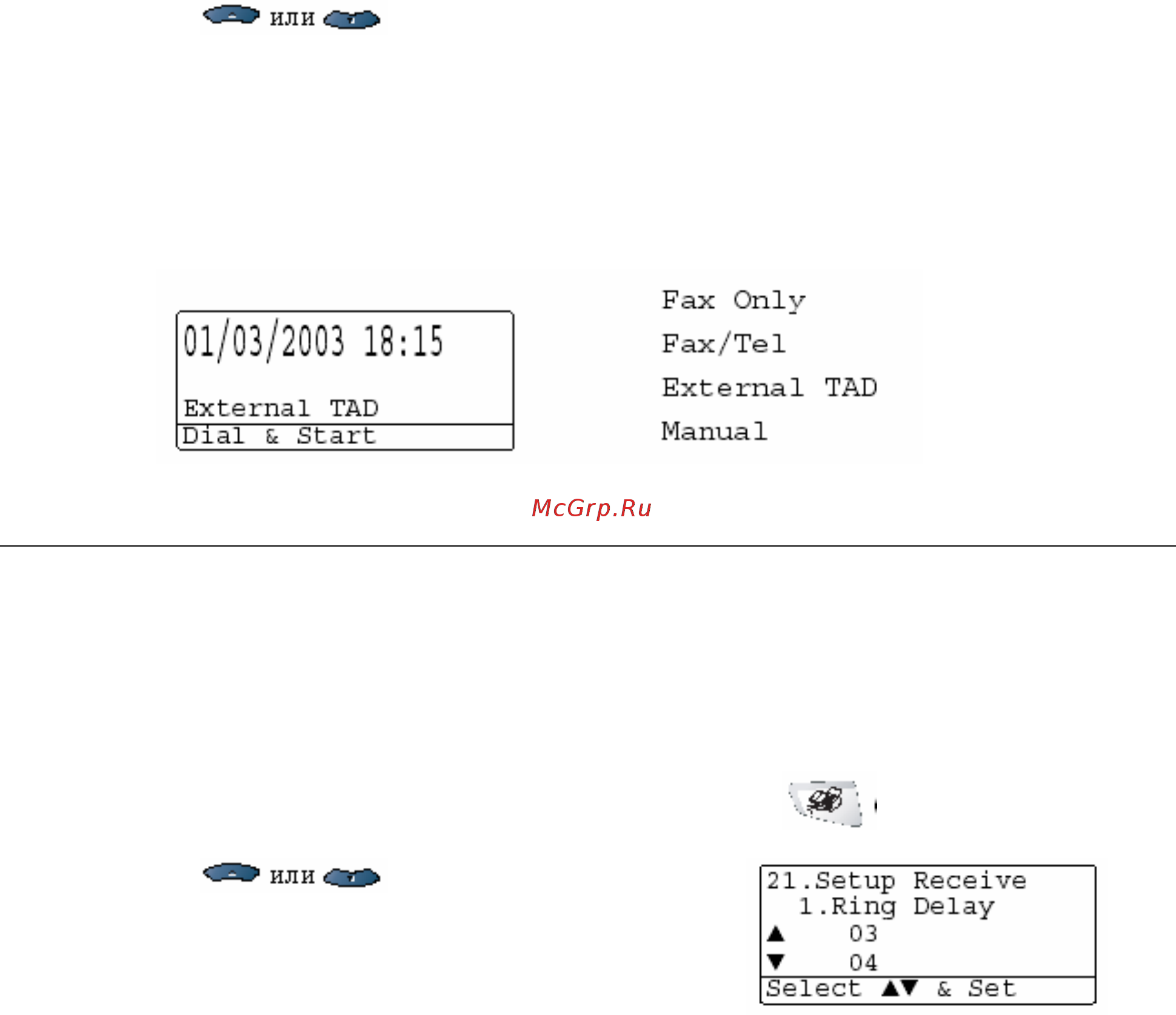 Brother MFC-8820D [86/427] Настройка ring delay задержка звонка