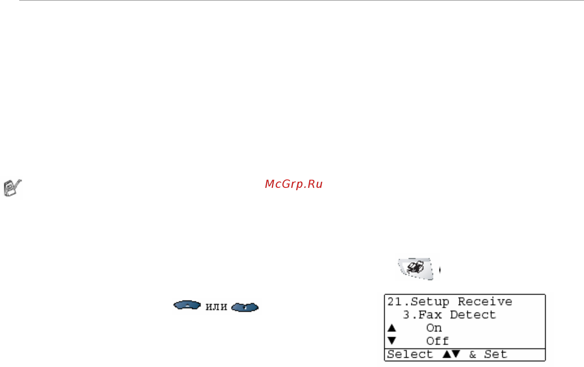 Brother MFC-8820D [88/427] Детектирование факса