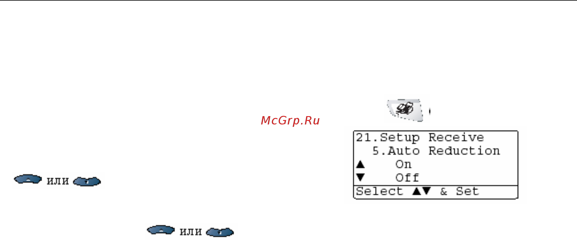 Brother MFC-8820D [89/427] Печать уменьшенного поступившего факса автоматическое уменьшение размера