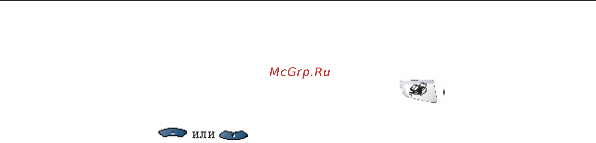 Brother MFC-8420 [97/427] Настройка двусторонней печати для режима факса для mfc 8820d