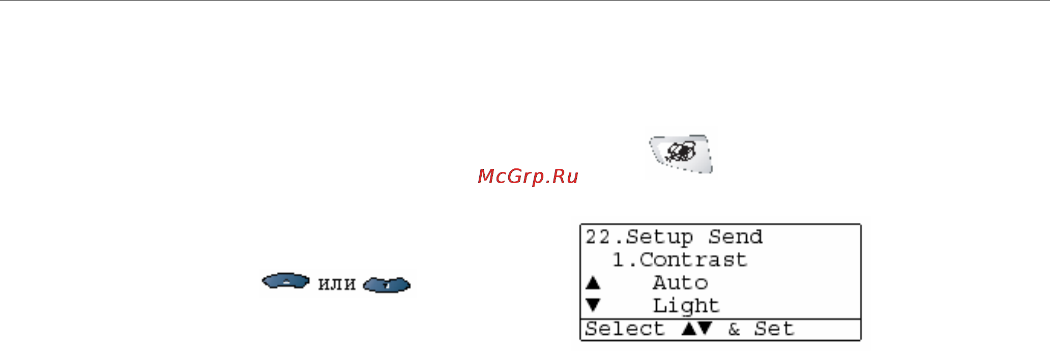 Brother MFC-8840D/DN [106/428] Контрастность