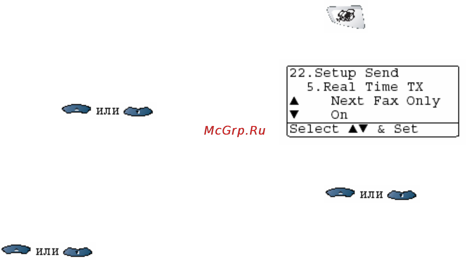 Brother MFC-8840D/DN [109/428] Передача в режиме реального времени