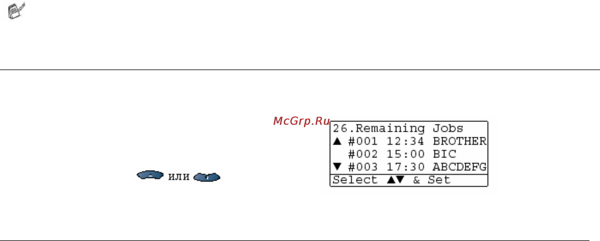 Brother MFC-8840D/DN [110/428] Отмена задания во время сканирования документа