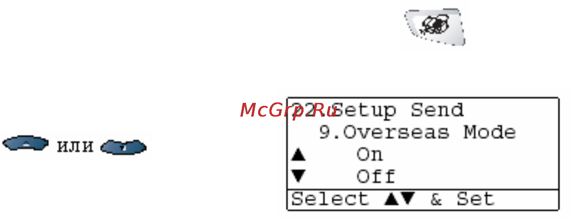 Brother MFC-8840D/DN [117/428] Режим связи с зарубежными странами