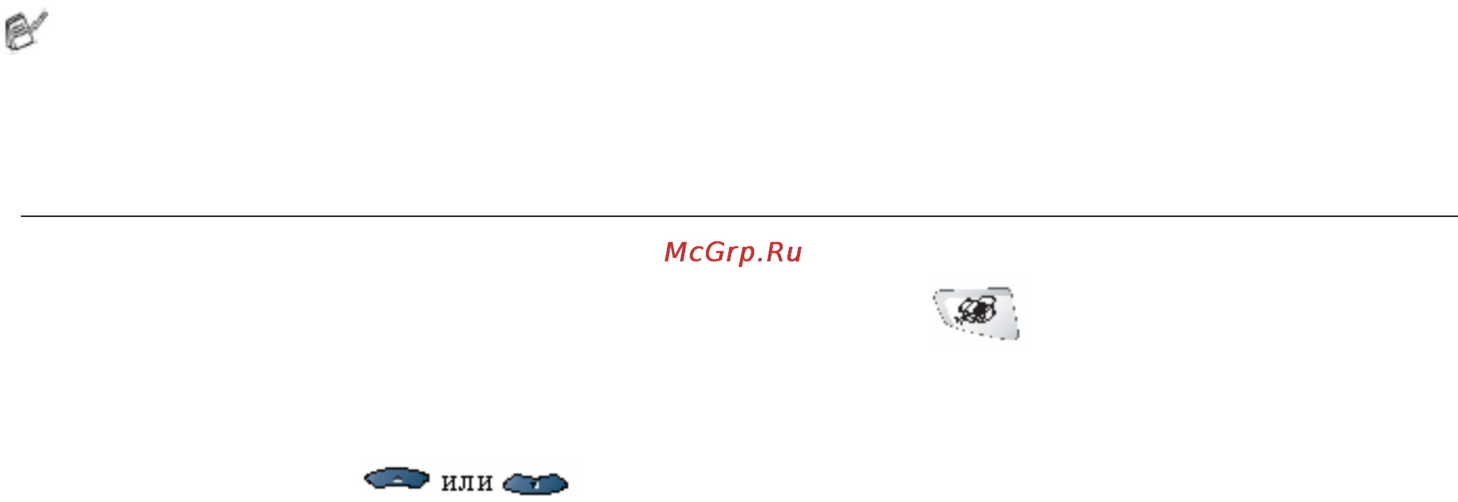 Brother MFC-8840D/DN [120/428] Настройка передающего опроса с использованием кода защиты