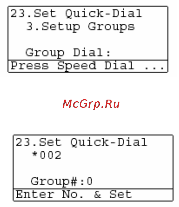 Brother MFC-8840D/DN [127/428] Настройка групп номеров для рассылки факсов