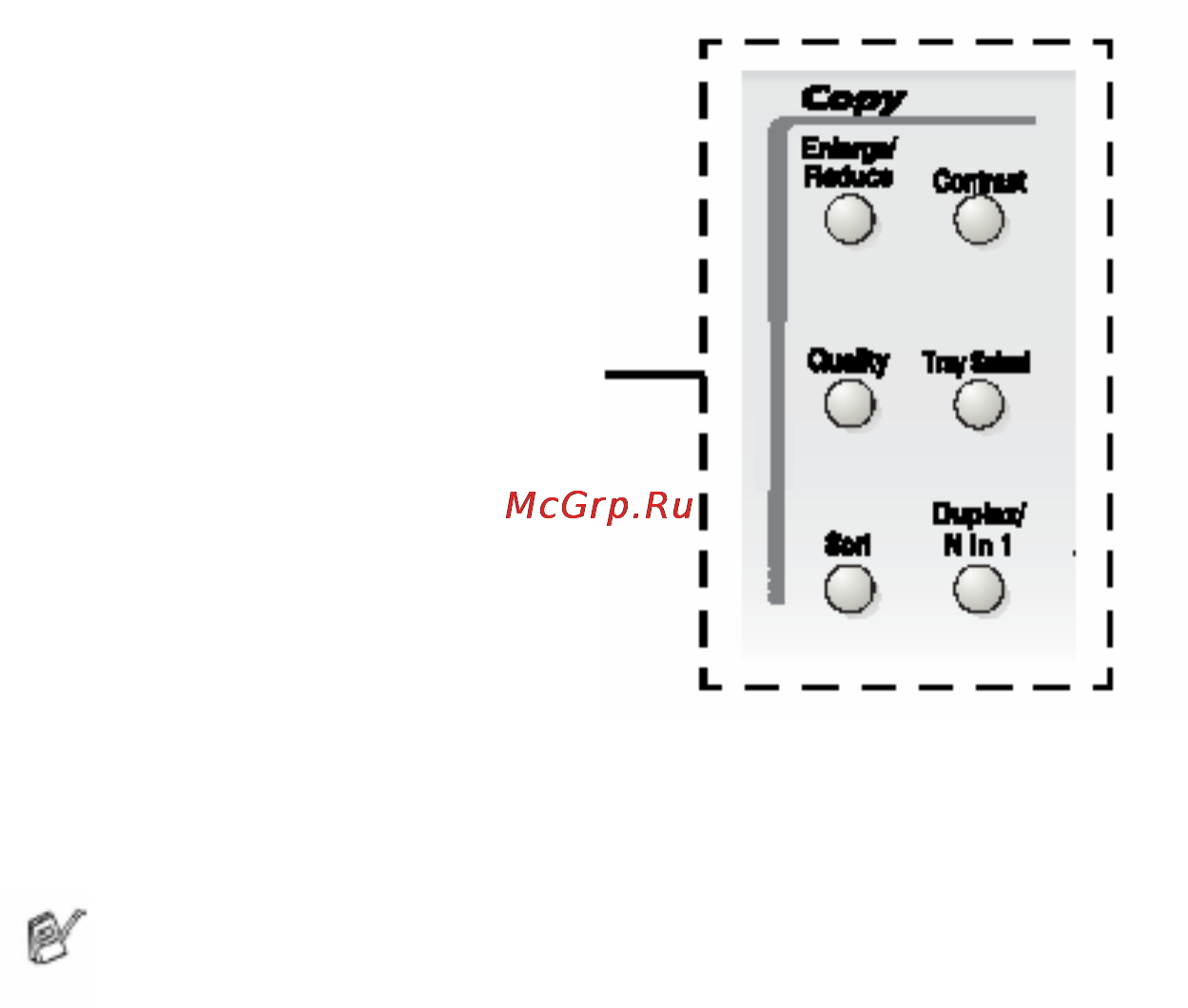 Brother MFC-8840D/DN [143/428] Временные настройки копирования