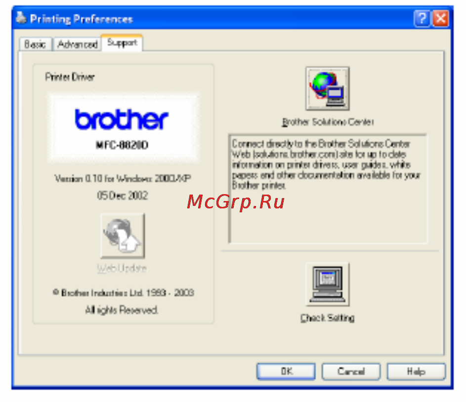 Brother MFC-8840D/DN [196/428] Вкладка support поддержка