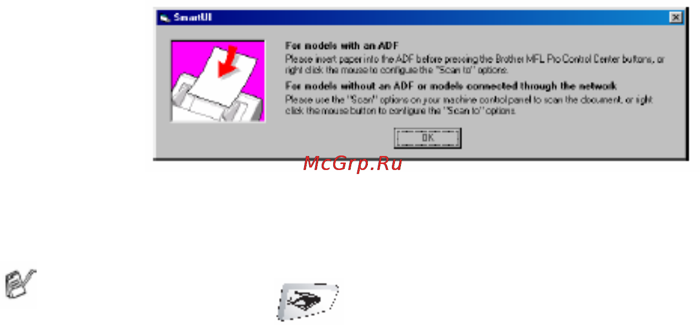 Brother MFC-8840D/DN [233/428] Выполнение операции из экрана control center