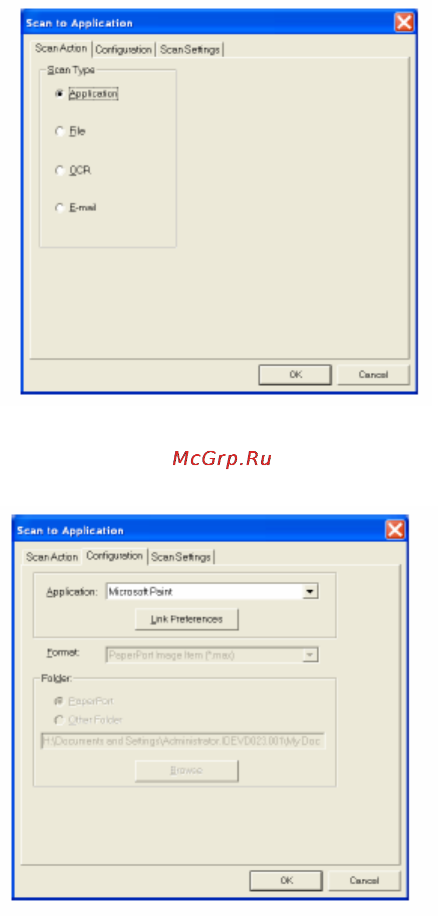 Brother MFC-8840D/DN [269/428] Сканирование в графическое программное приложение например в microsoft paint
