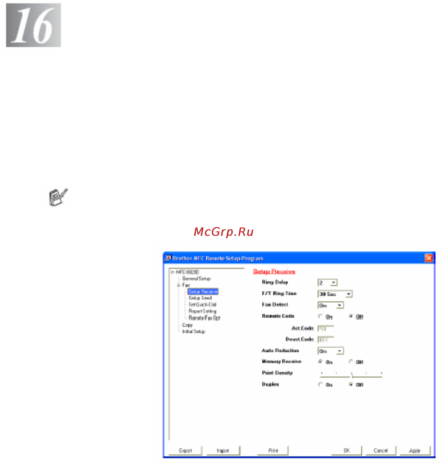 Brother MFC-8840D/DN [281/428] Применение программного приложения mfc remote setup