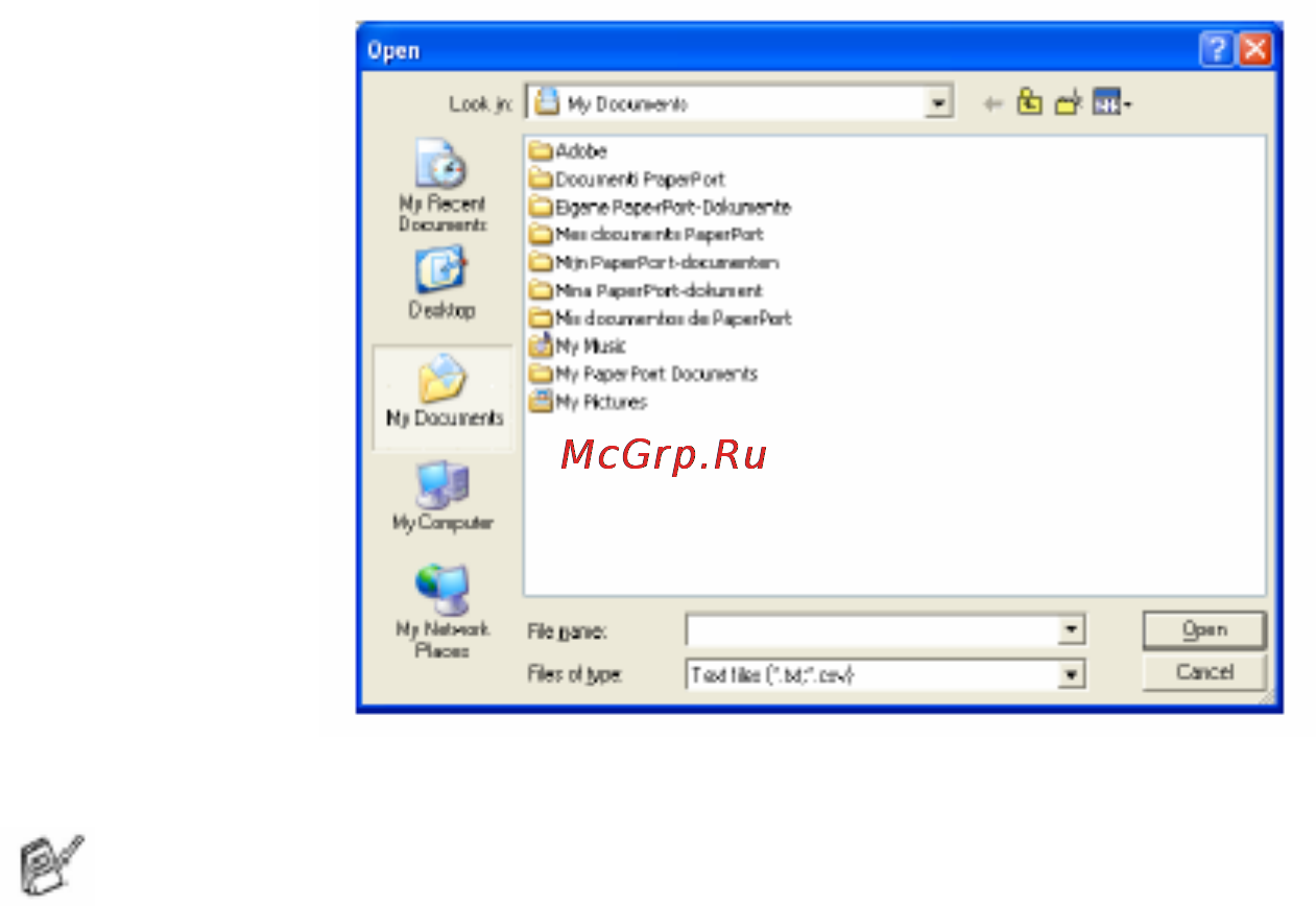Brother MFC-8840D/DN Инструкция по эксплуатации онлайн [295/428] 25539