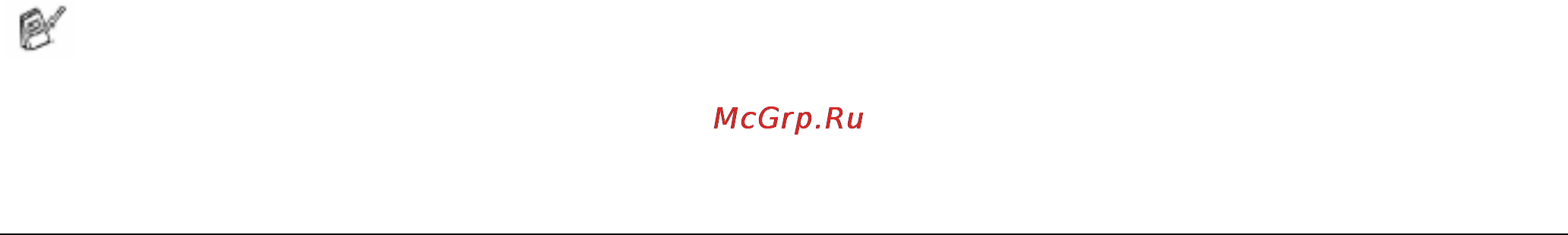 Brother MFC-8840D/DN [335/428] Использование приложения presto pagemanage