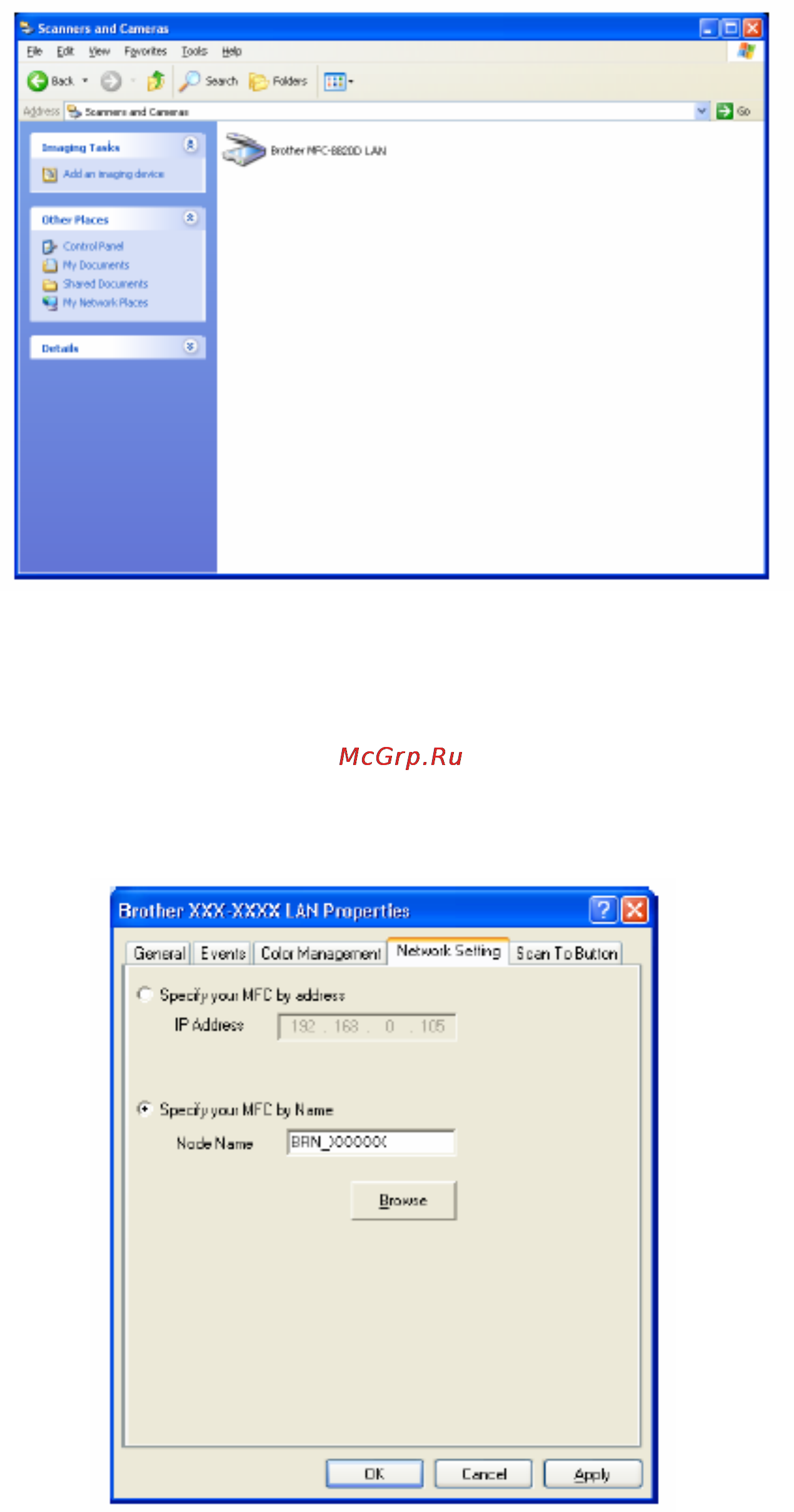 Brother MFC-8840D/DN Инструкция по эксплуатации онлайн [341/428] 25539