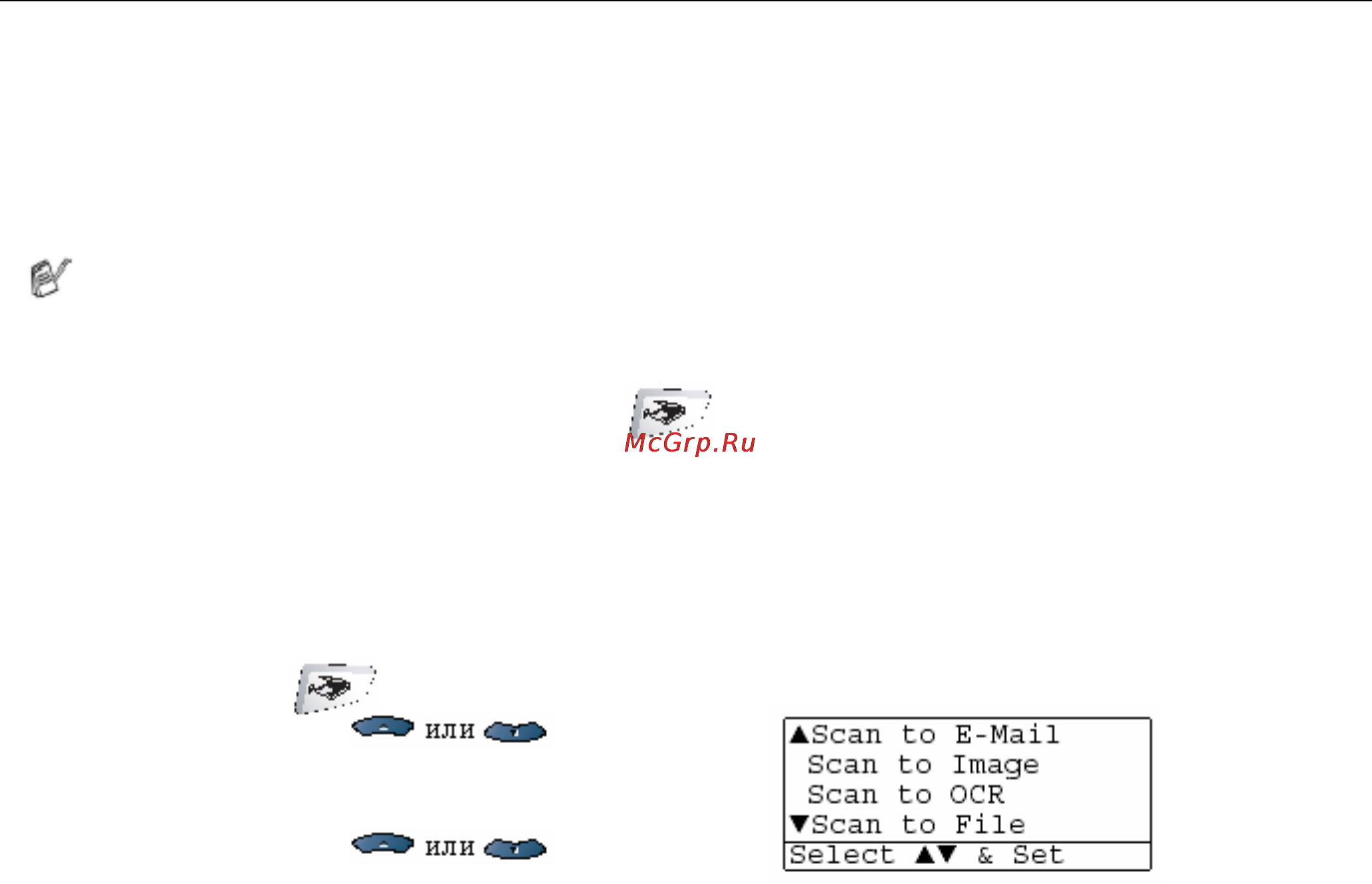 Brother MFC-8840D/DN [344/428] Использование клавиши scan
