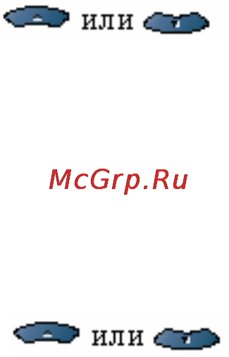 Brother MFC-8840D/DN Инструкция по эксплуатации онлайн [346/428] 25539