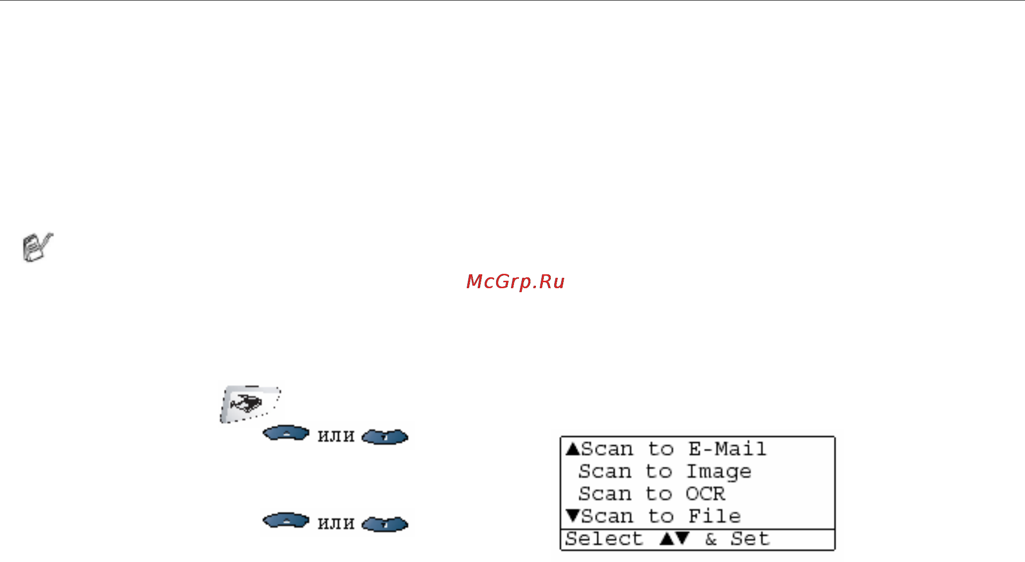 Brother MFC-8840D/DN [347/428] Сканирование в графическое программное приложение