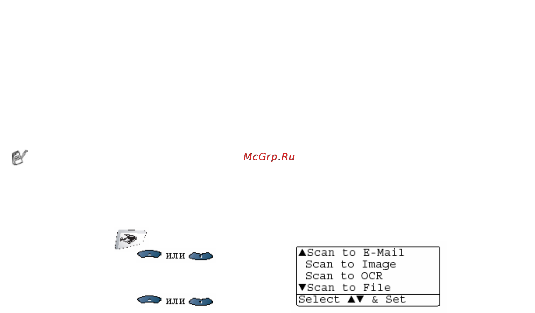 Brother MFC-8840D/DN [348/428] Сканирование в программное приложение ocr