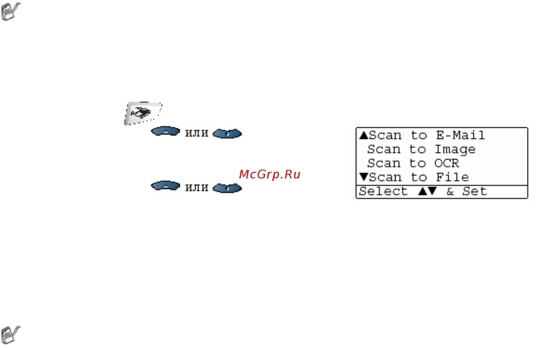 Brother MFC-8440 [349/428] Сканирование в файл