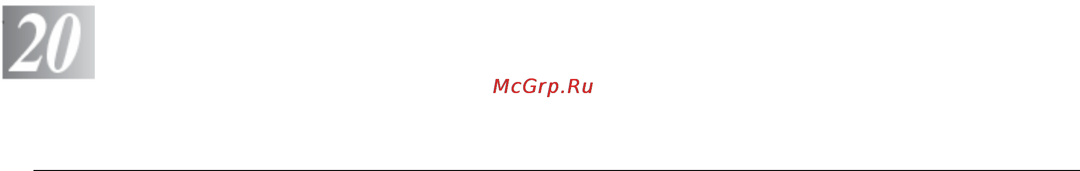 Brother MFC-8840D/DN [350/428] Программное обеспечение brother network pc fax