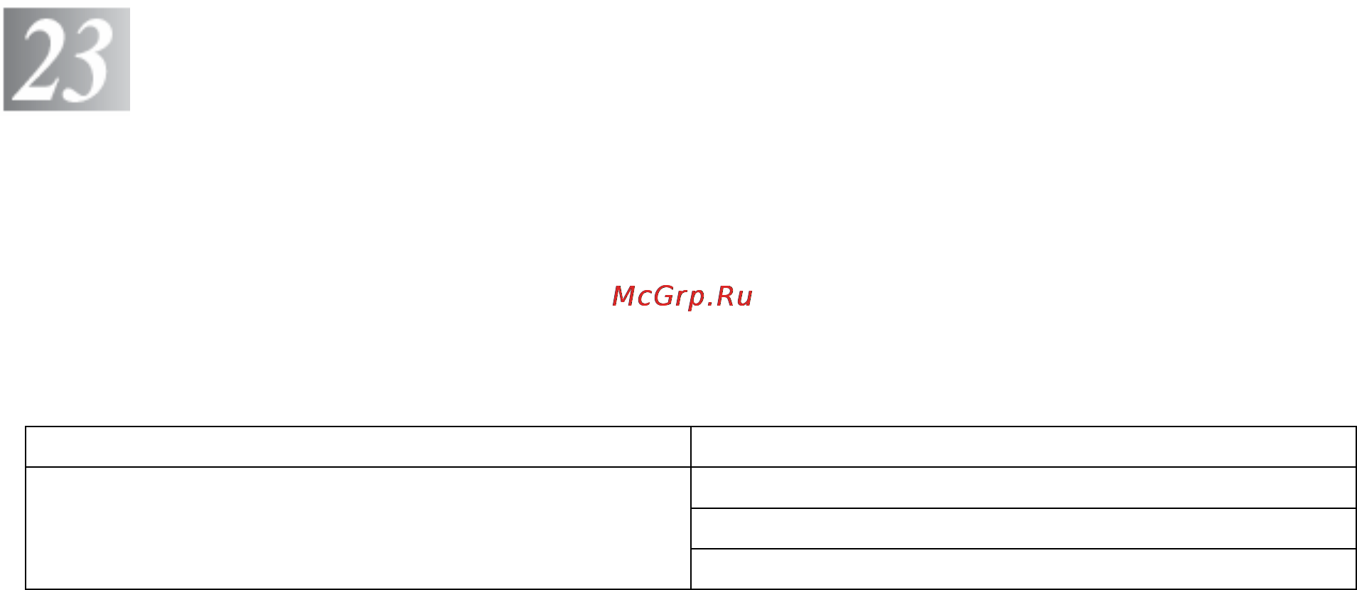 Brother MFC-8440 [397/428] Дополнительные принадлежности